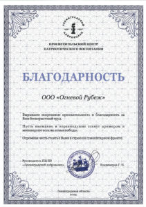 О компании