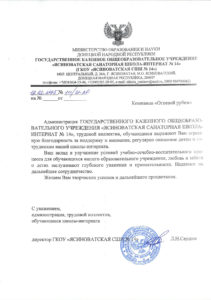 О компании